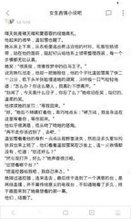 爱游戏官方信誉好